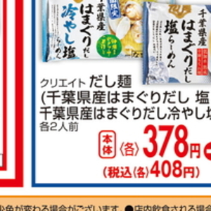新生姜