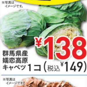 まいたけ