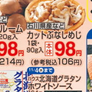 しめじ