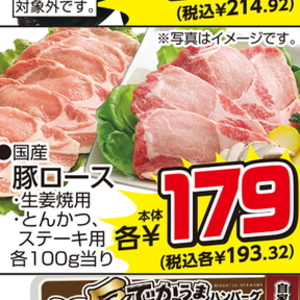牛ステーキ用