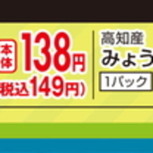 おおば