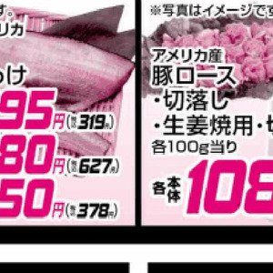 ほっけ開き