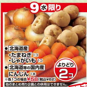 たまねぎ