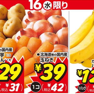 たまねぎ