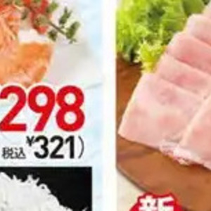 えび