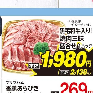 牛焼き肉用