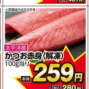 トマト
