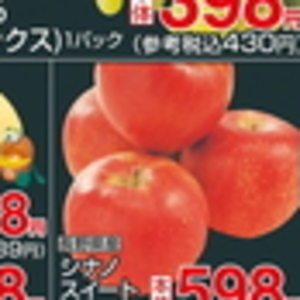 さつまいも