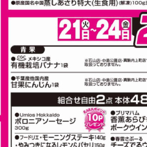 にんじん