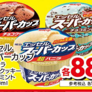 ミント