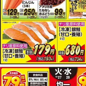さけ