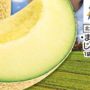じゃがいも