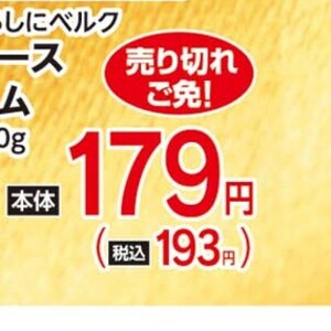ハム