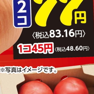 たまねぎ