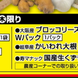 ブロッコリースプラウト