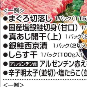 さけ