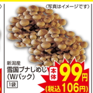しめじ