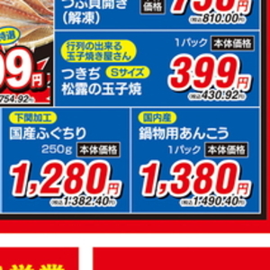 えび