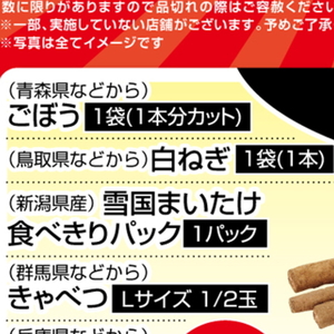 ながねぎ