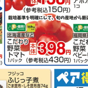 うなぎの蒲焼き