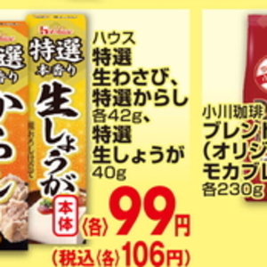 にんにく