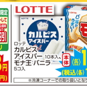 ソーセージ・ウインナー