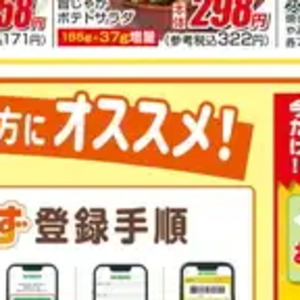 ほたて（ボイル）