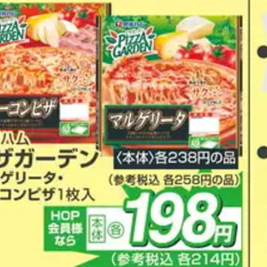 ベーコン