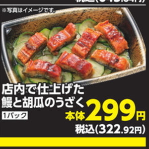 きゅうり