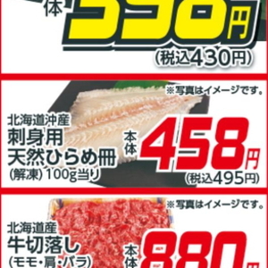 ひらめ