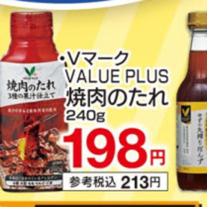 えだまめ