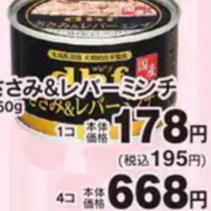 鶏ひき肉