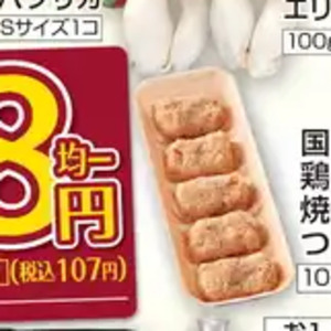 こまつ菜