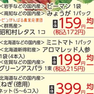 にんじん