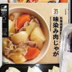 じゃがいも