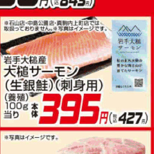 たら