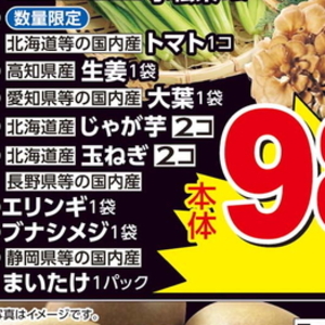 たまねぎ
