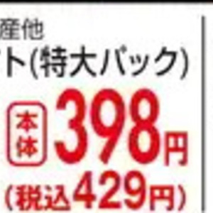 ミニトマト
