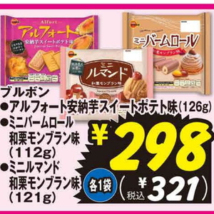 さつまいも