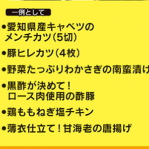 わかさぎ
