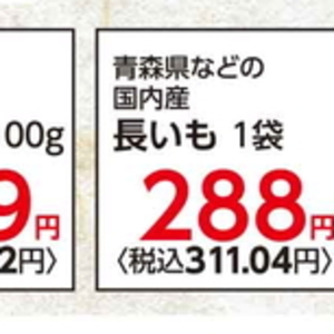レンコン