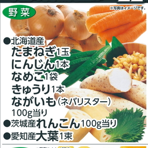 おおば