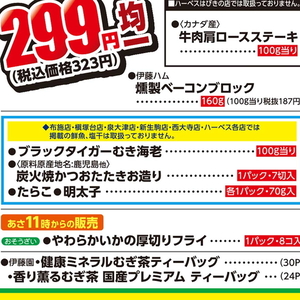 えび（ブラックタイガー）
