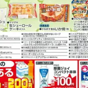 さけ（切り身）