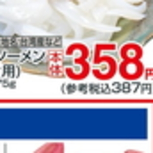 さつまいも