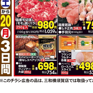 スペアリブ
