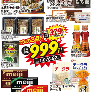 あさり