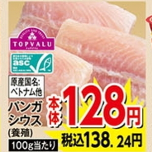 えび