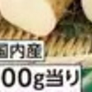 ながいも