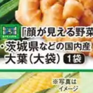 おおば